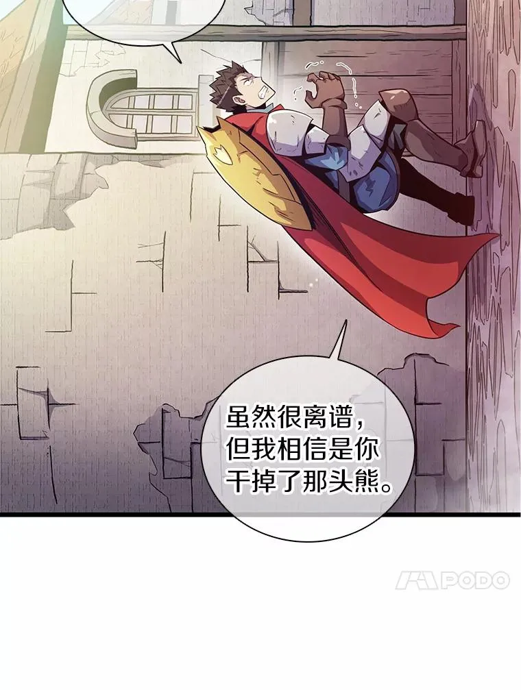 33.片甲不留125