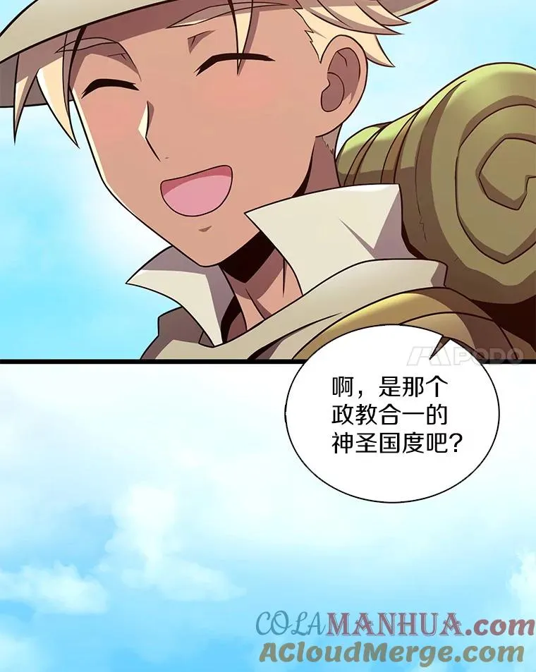 121.新大陆探险80