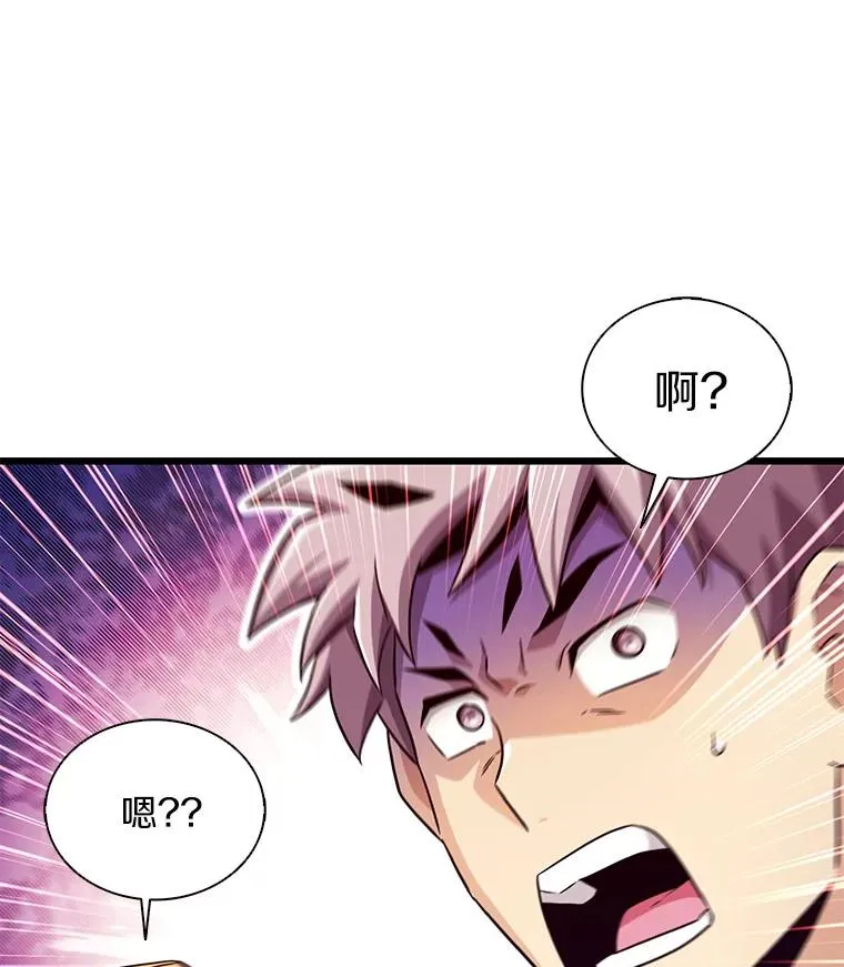 128.秘密武器33
