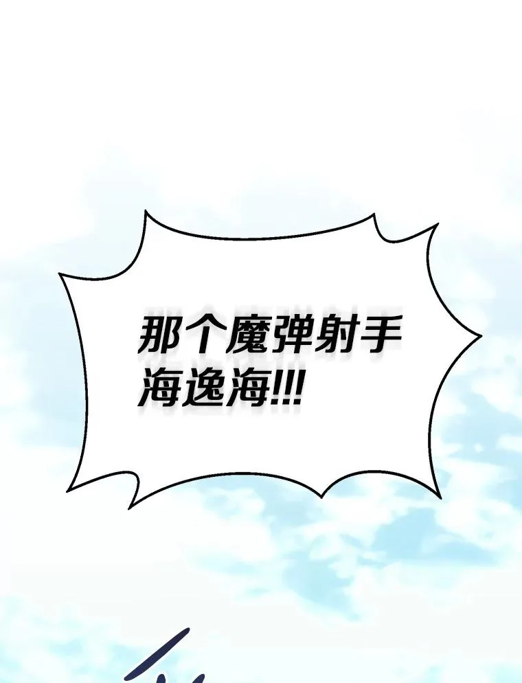 87.地下城39