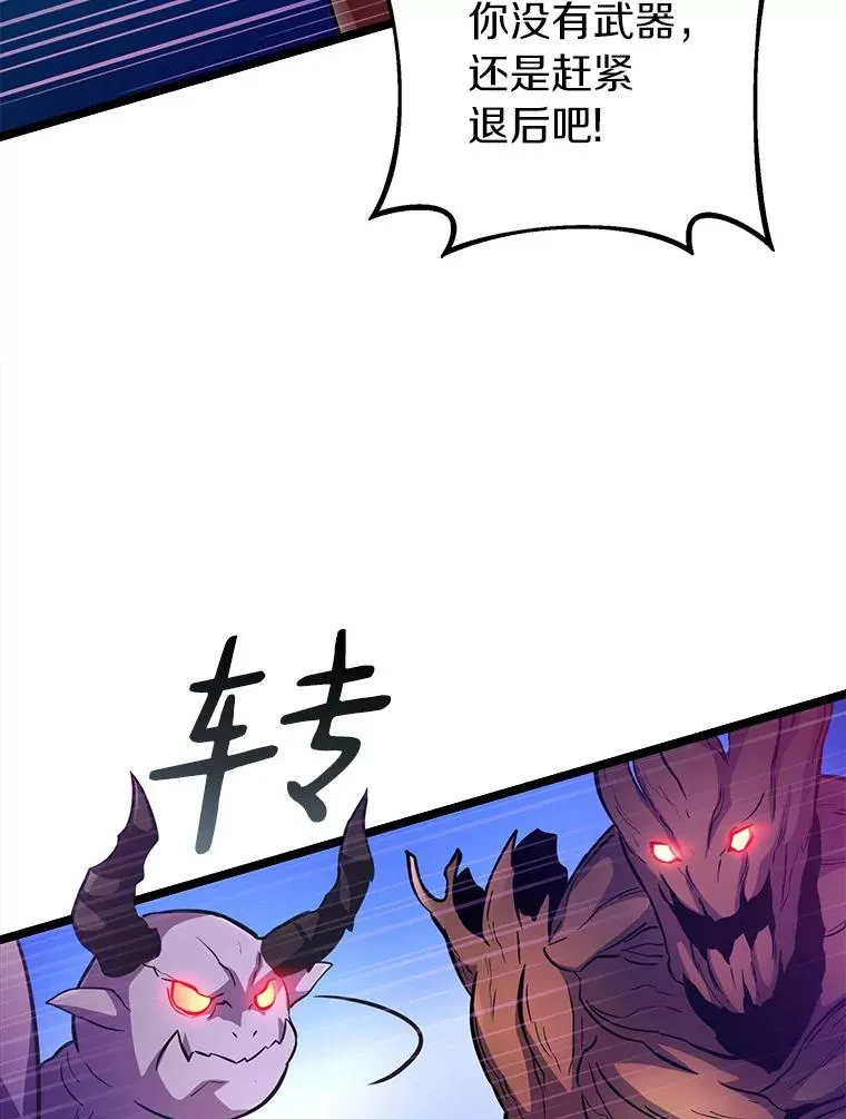 44.偶遇54
