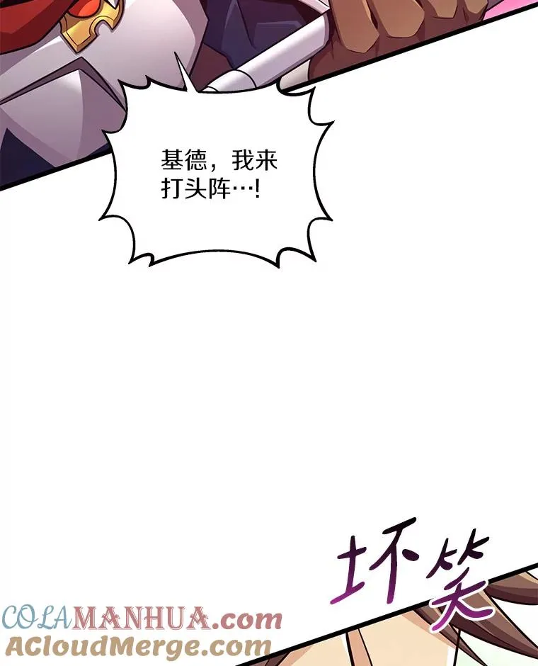 91.子弹风暴32
