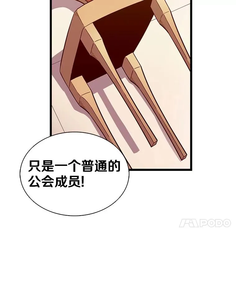 105.剑拔弩张22