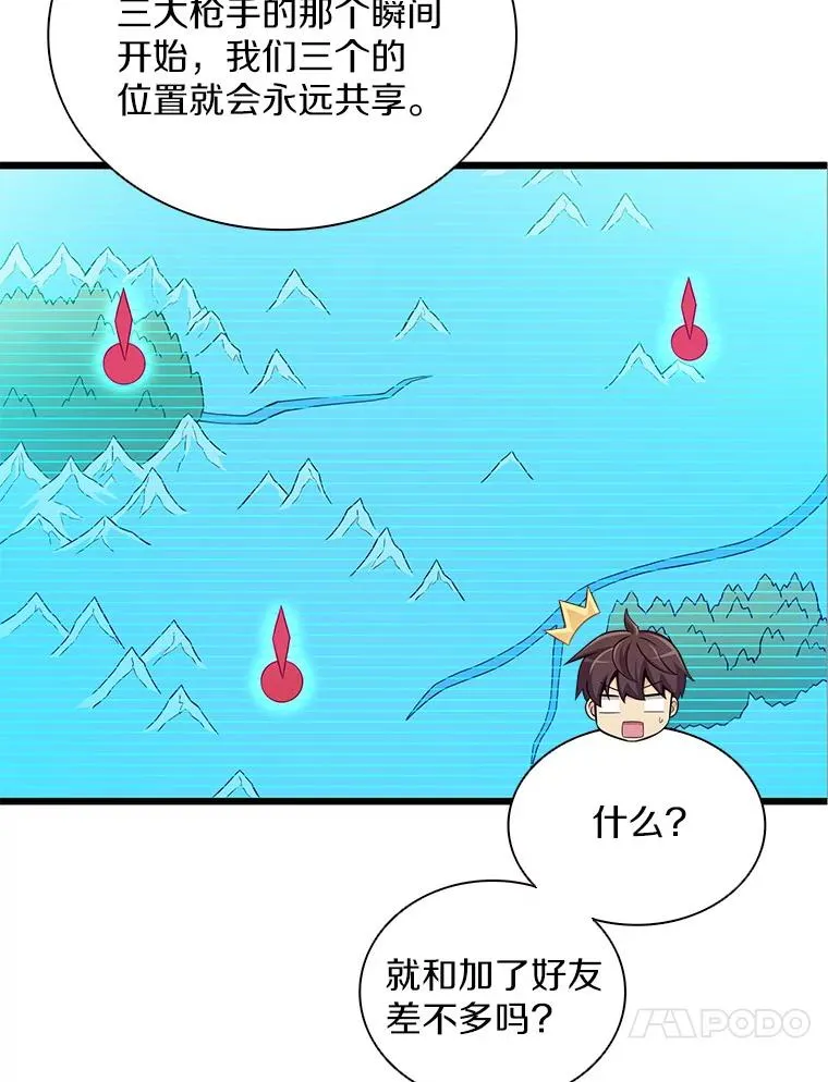 90.鲁格的目的131