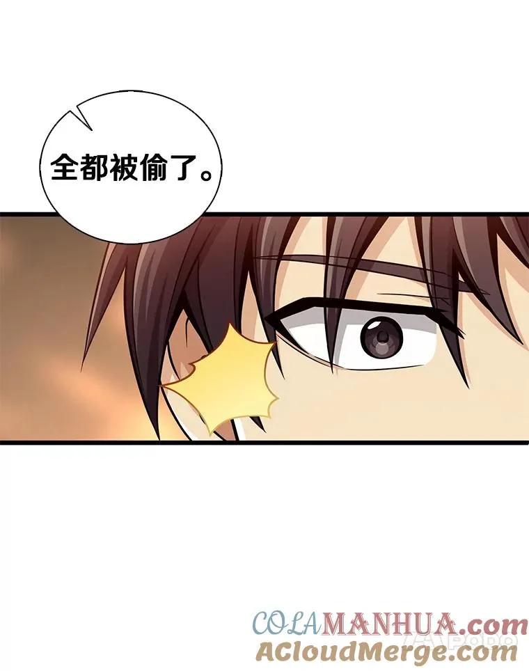116.神魔传说60