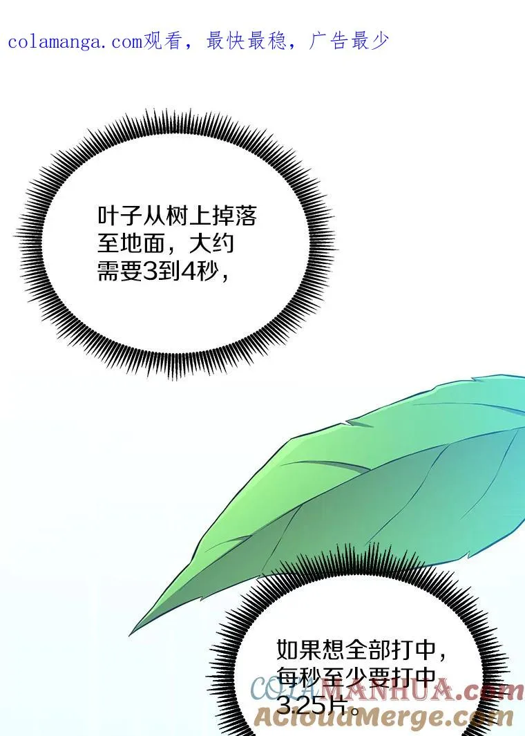 73.新武器0