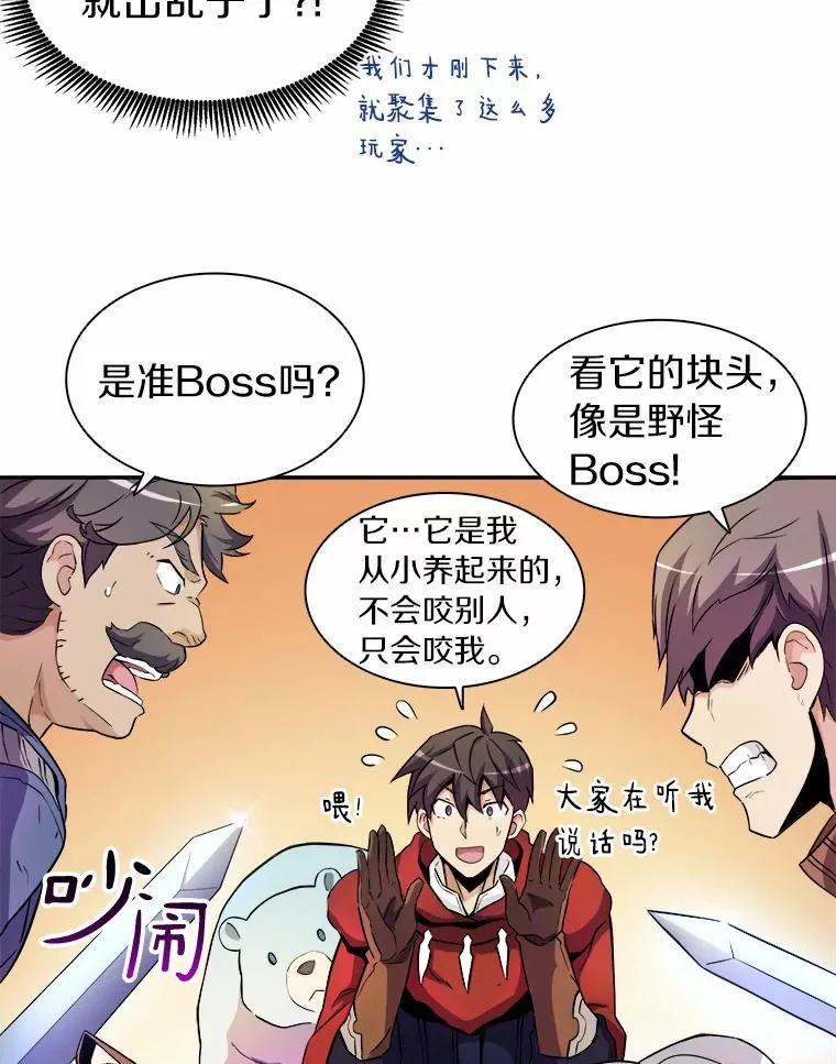 19.可爱的小家伙79