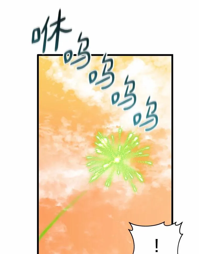 54.黄铜Boss5