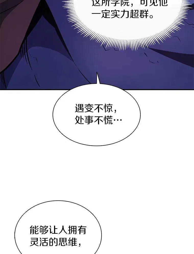 25.狂奔快感34