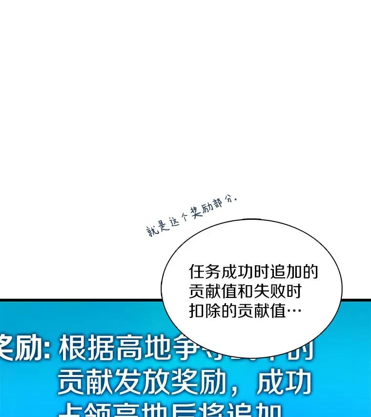 129.闻风丧胆14