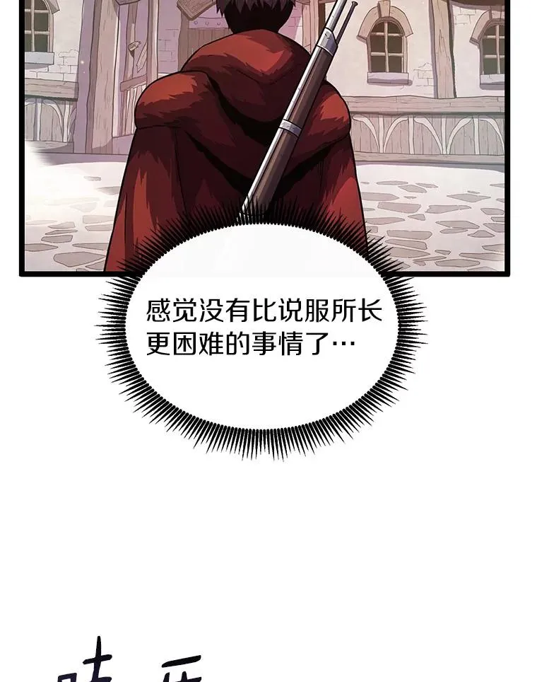 46.利刃130