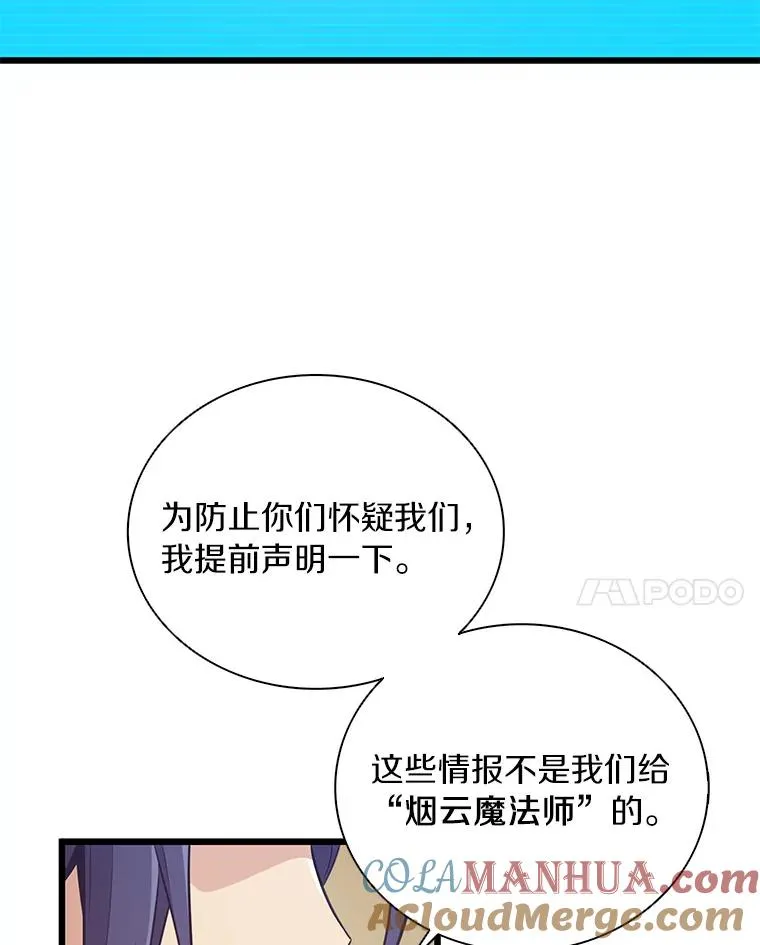 68.胜利16