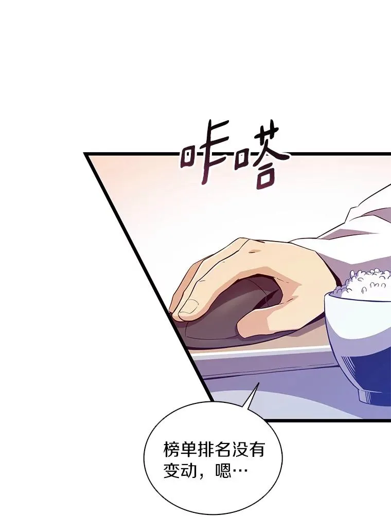 56.雪上加霜11