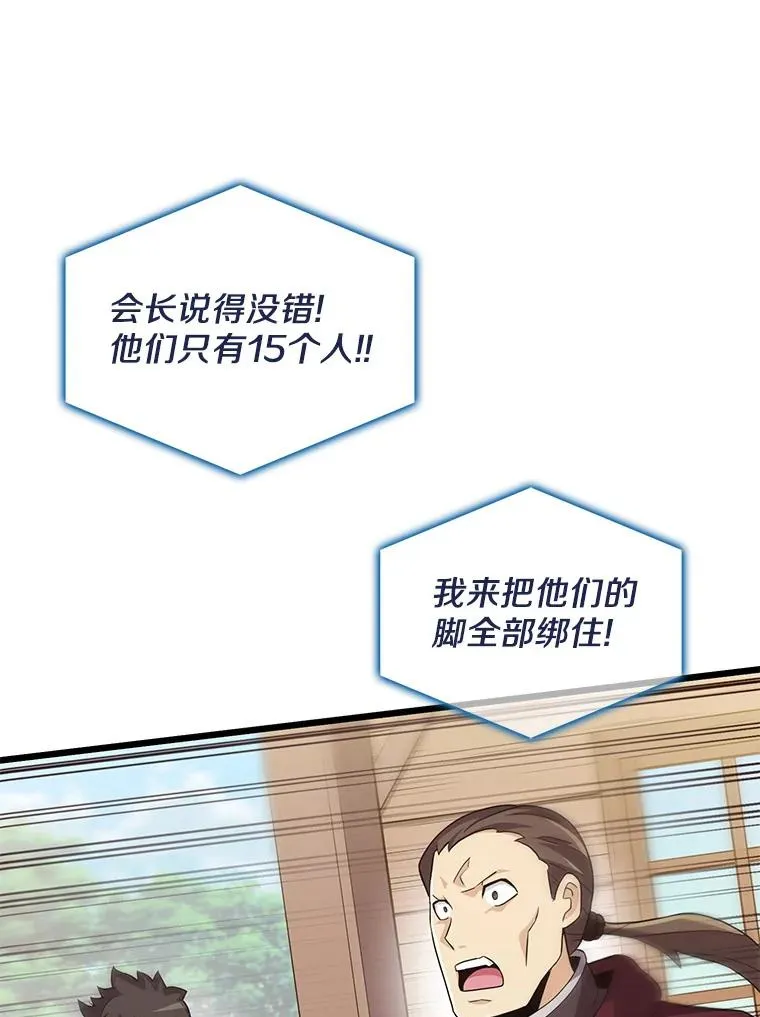 80.开战67