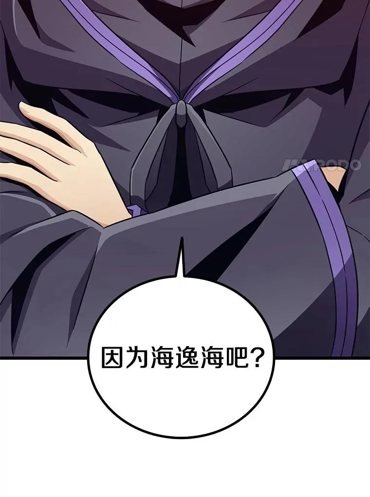 78.阴谋67