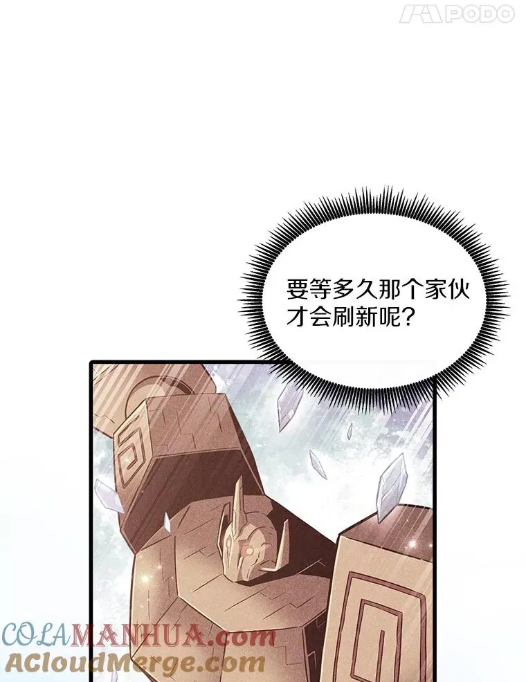 98.英雄的继承人104