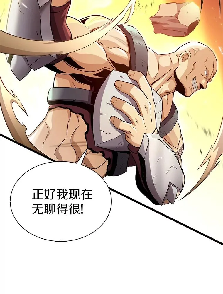 126.克敌制胜93