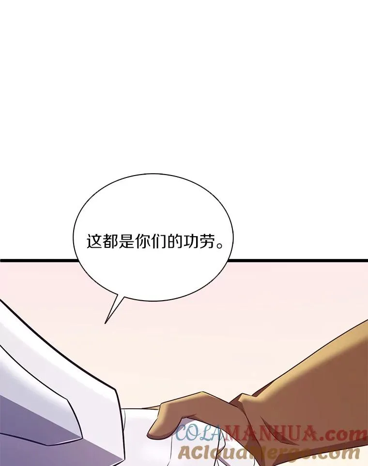 130.新的战略32