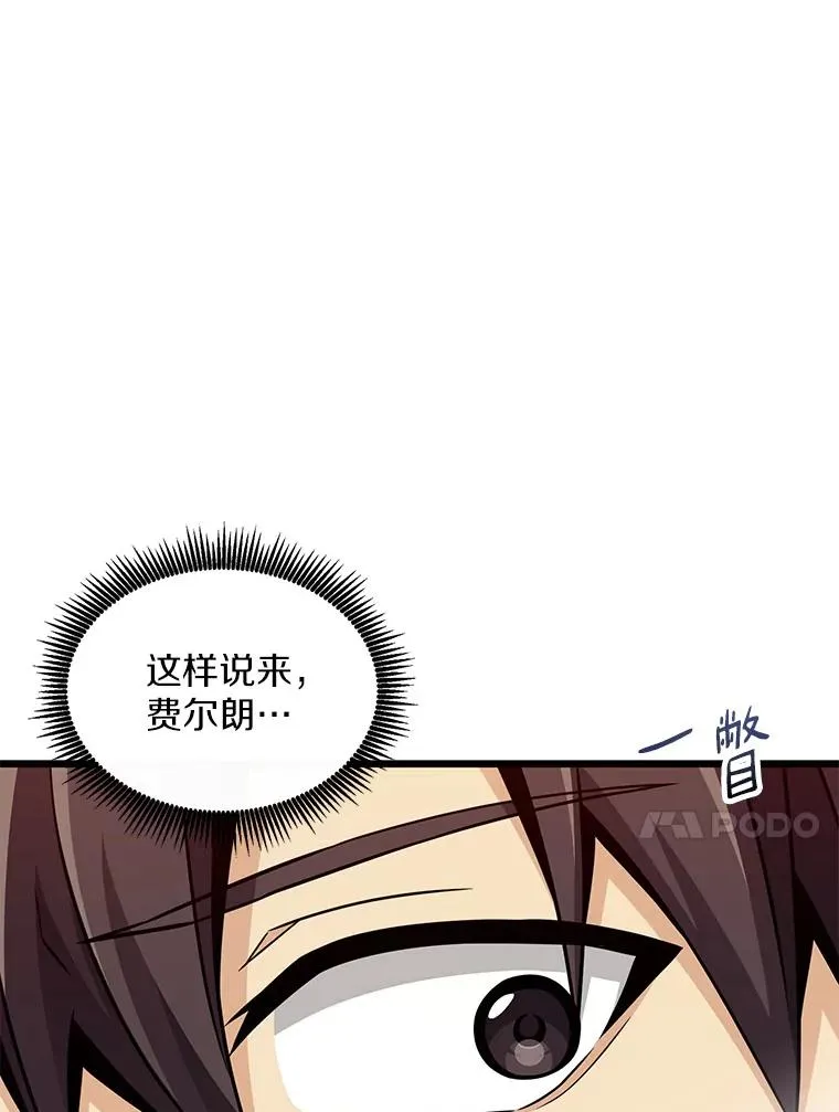 120.6号研究室43