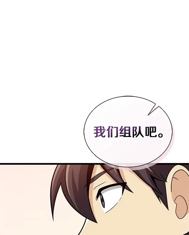 125.争夺高地78