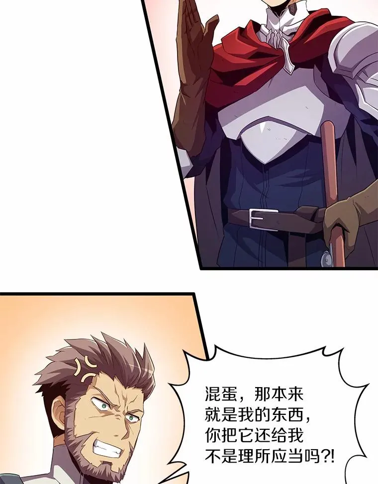 58.穷追不舍31