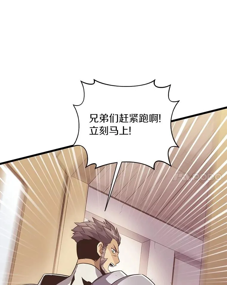 65.声东击西50