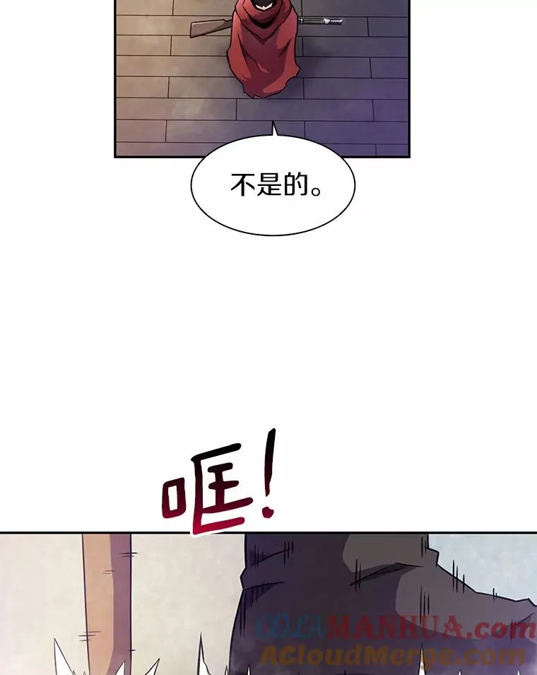 23.火枪学院136