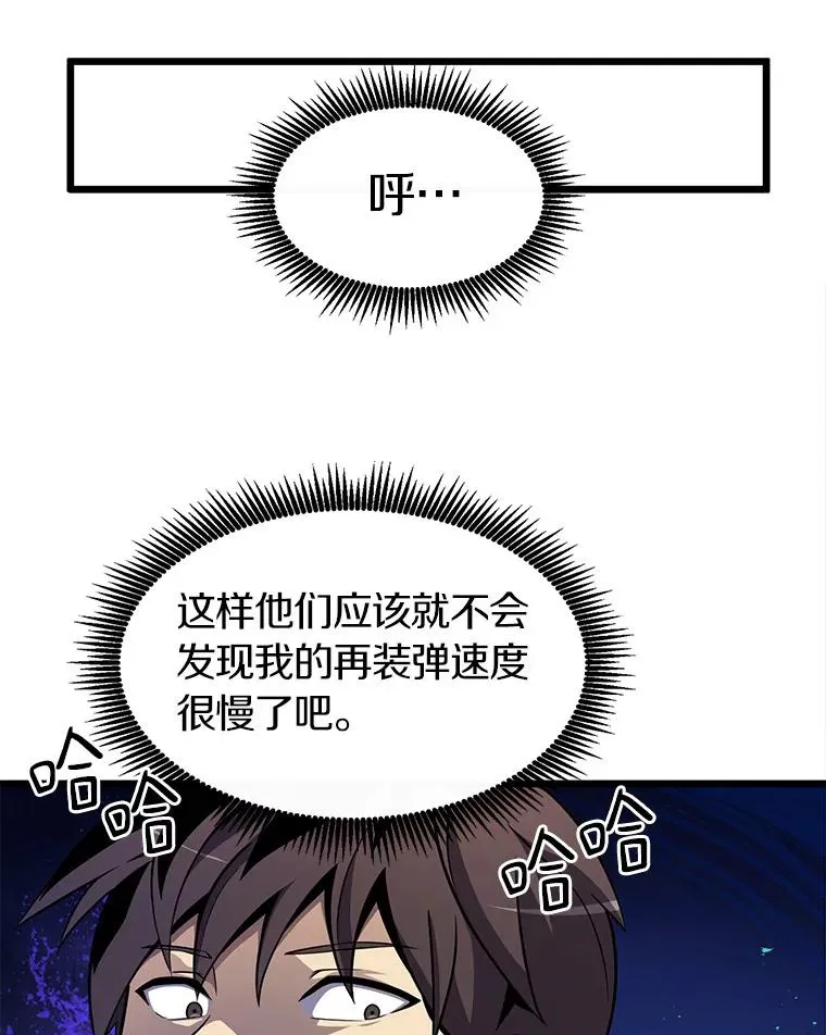 35.希具特部落47