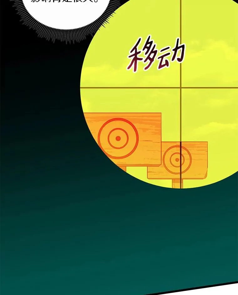 93.挑战成功101