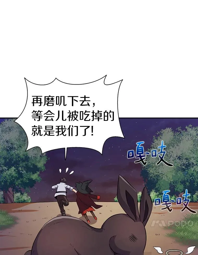 6.一击毙命51