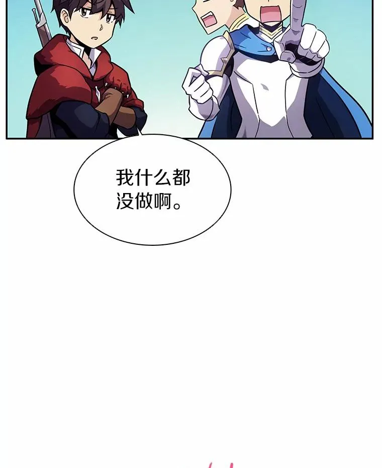 23.火枪学院15