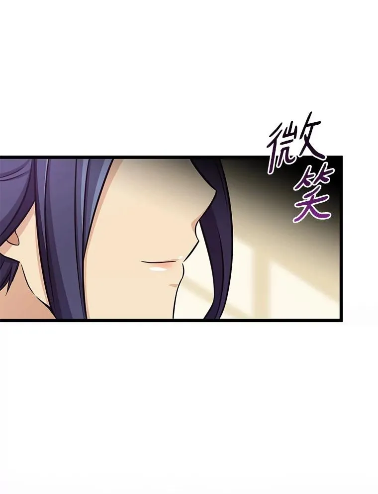 86.魔弹射手110