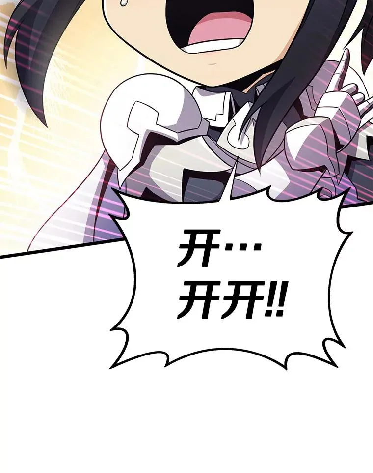 121.新大陆探险115