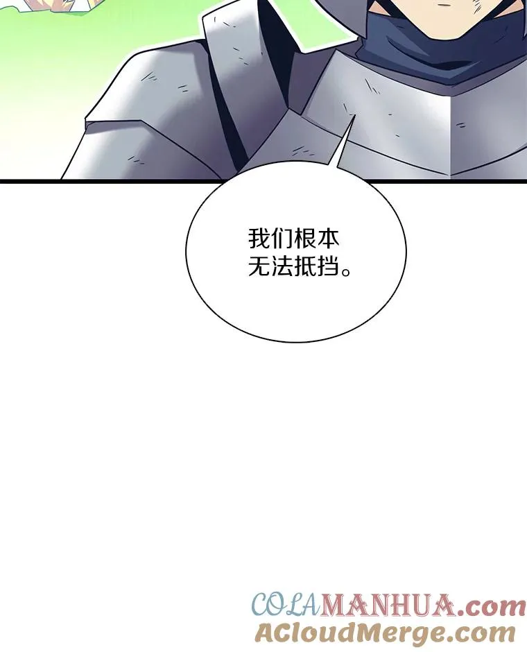 126.克敌制胜36