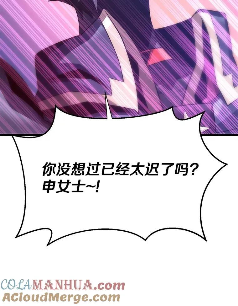 107.默契配合12