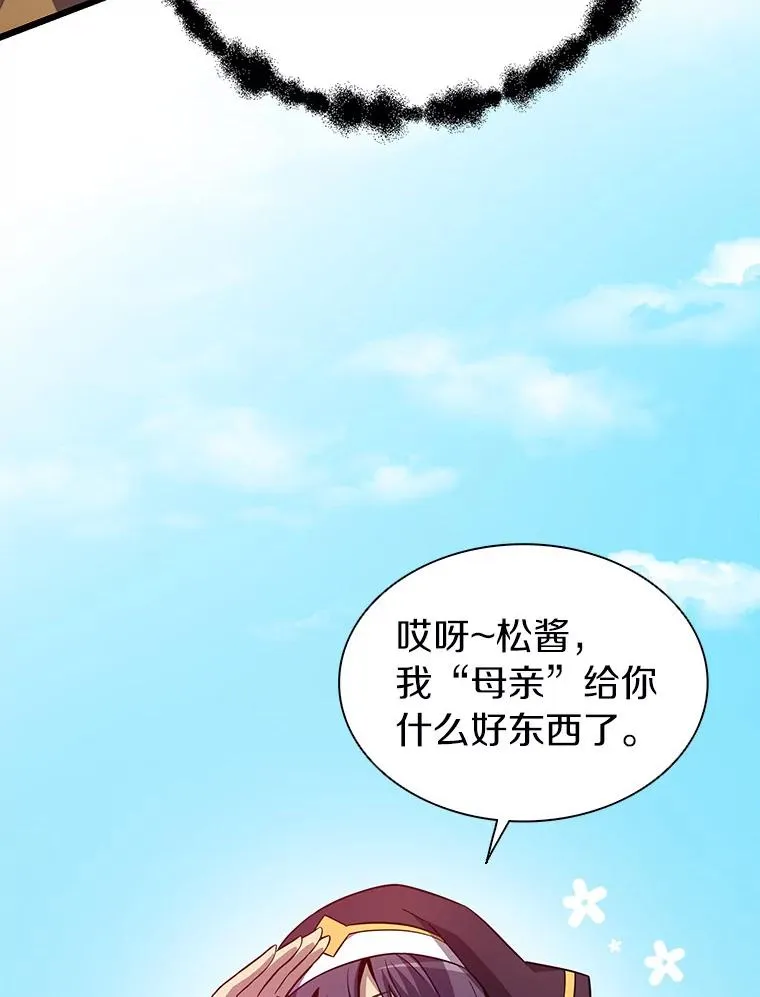 37.围追堵截75