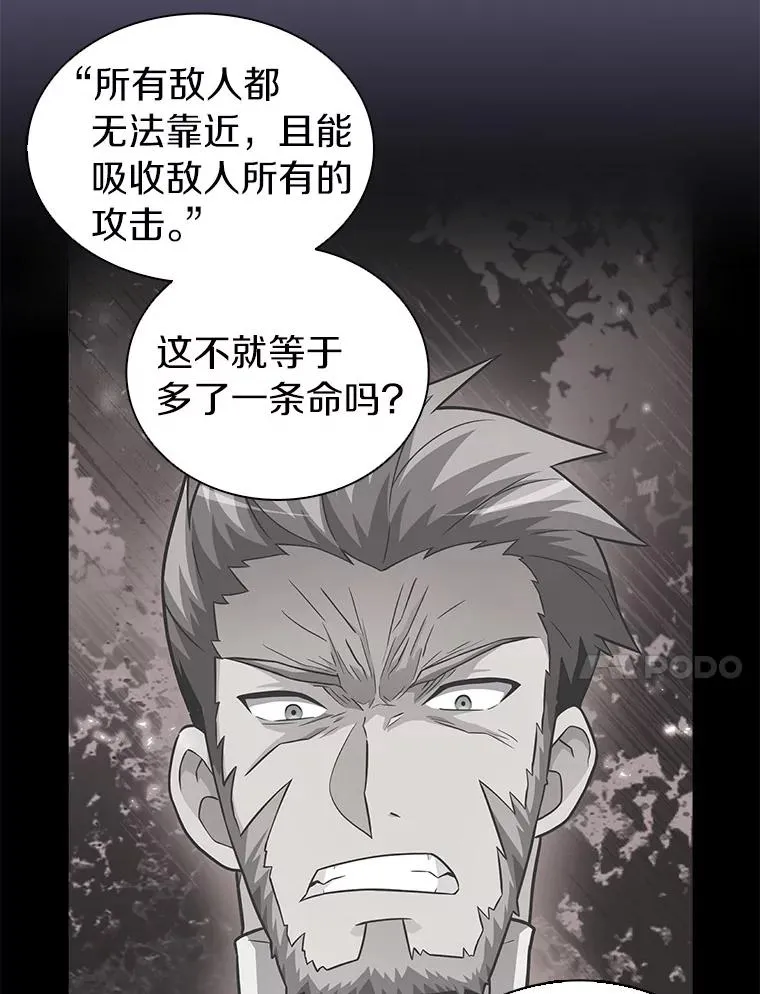 40.纠结98