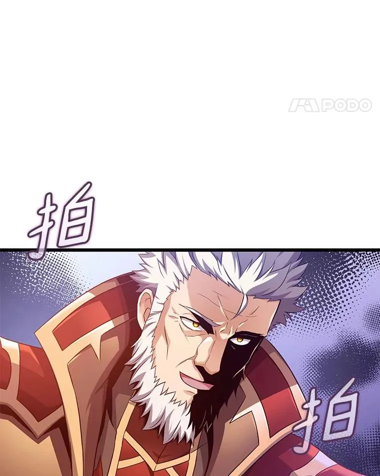 105.剑拔弩张106