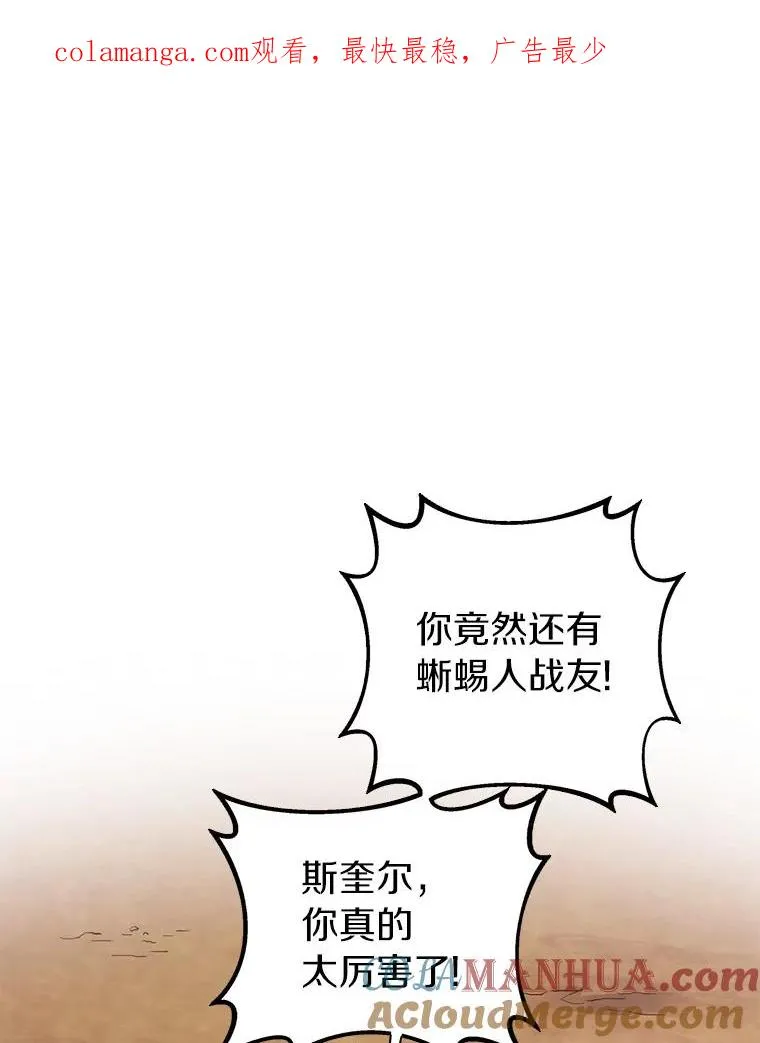 45.不死族0