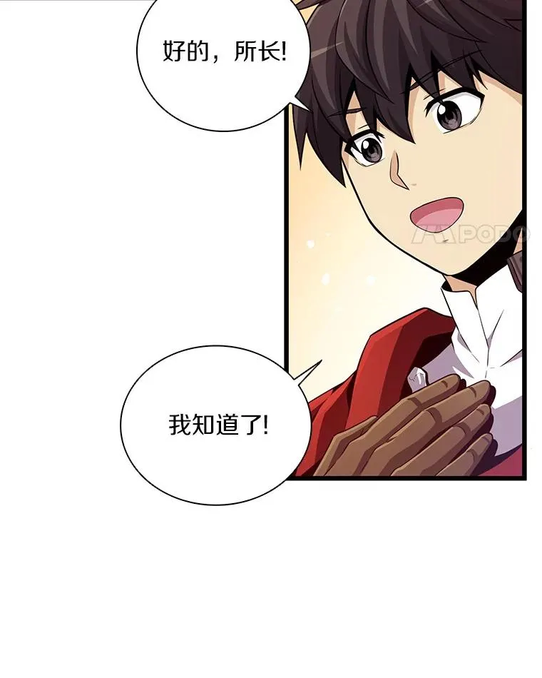 62.宝贝技能78