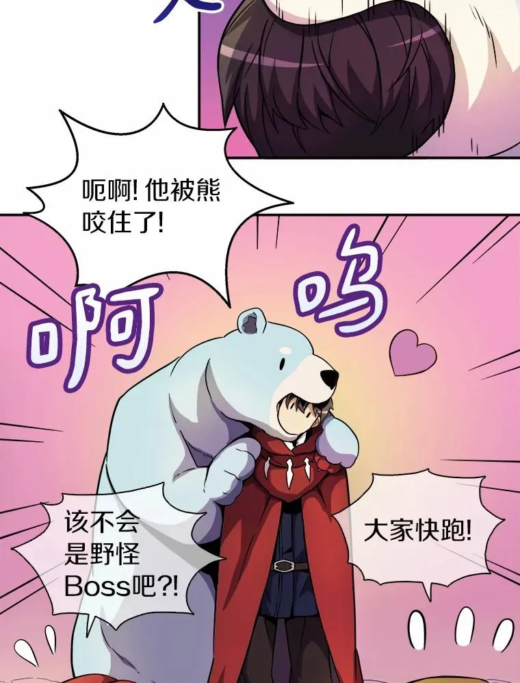19.可爱的小家伙59