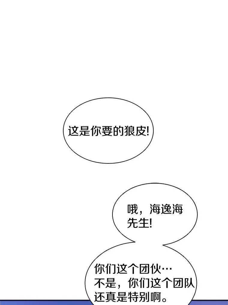 10.默契配合118