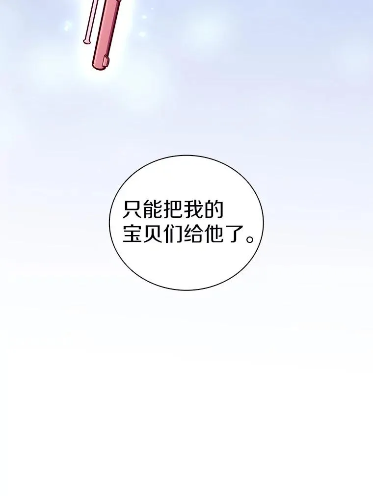 73.新武器62