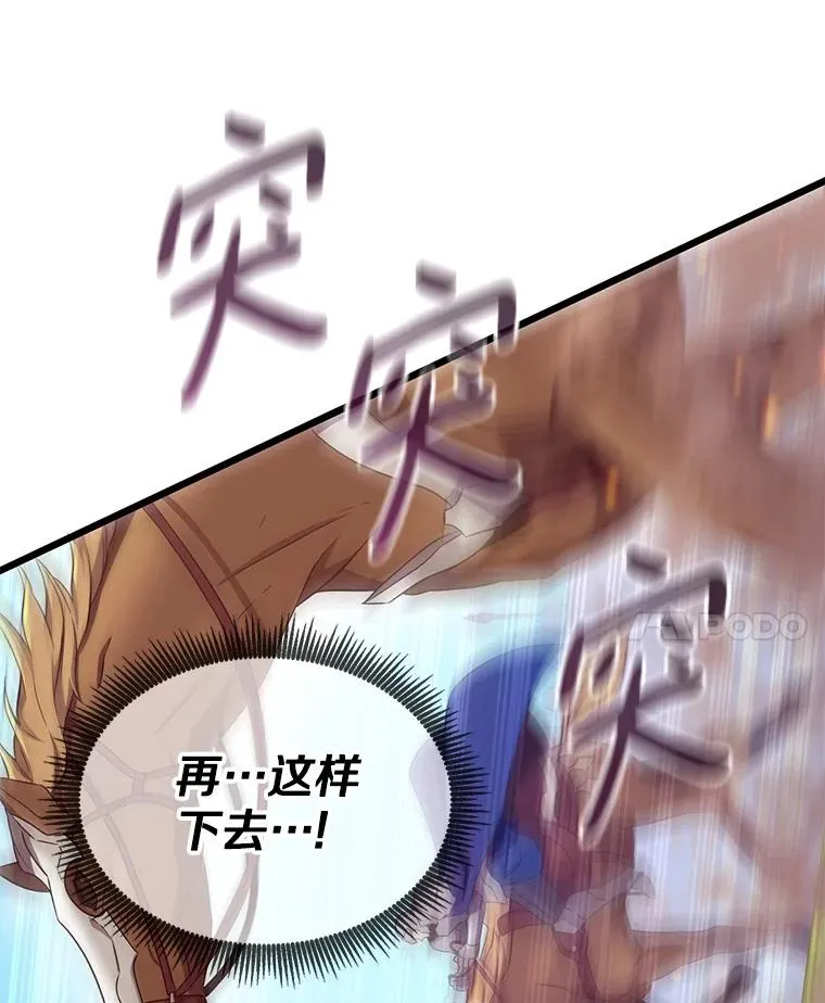 133.诱敌深入13