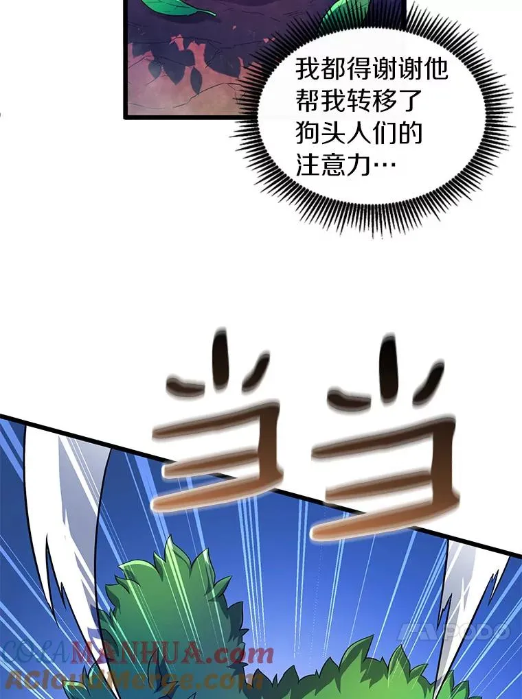 39.最强诱饵64