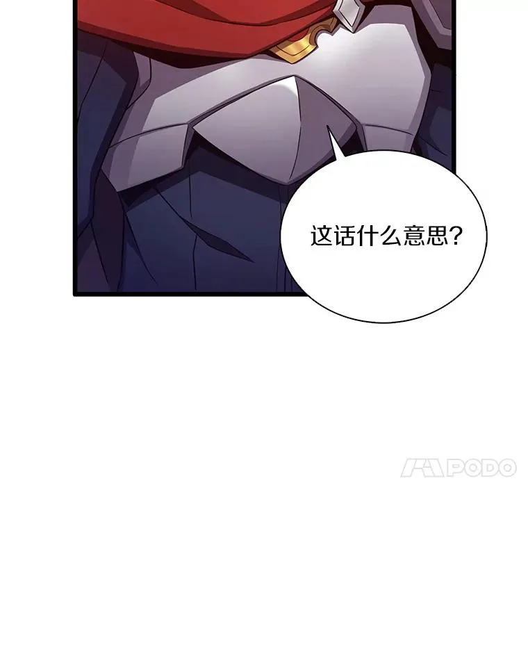 94.获得新火枪73