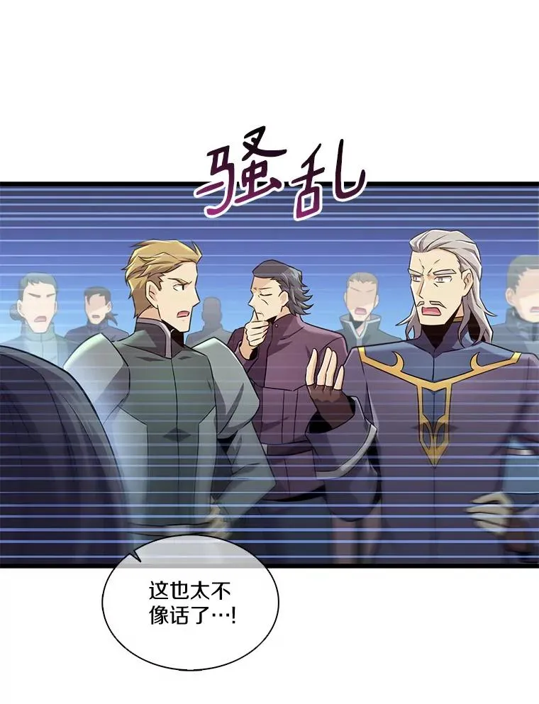 110.战火燃起2