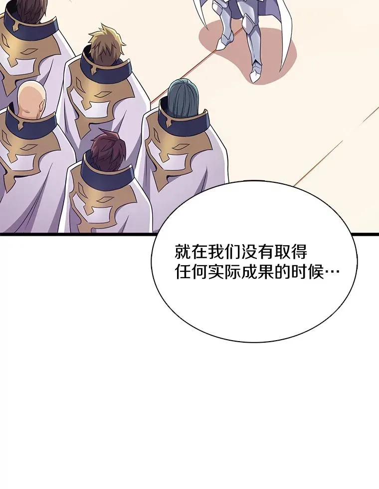 102.互不信任126