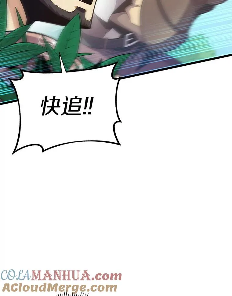 66.人海战术56