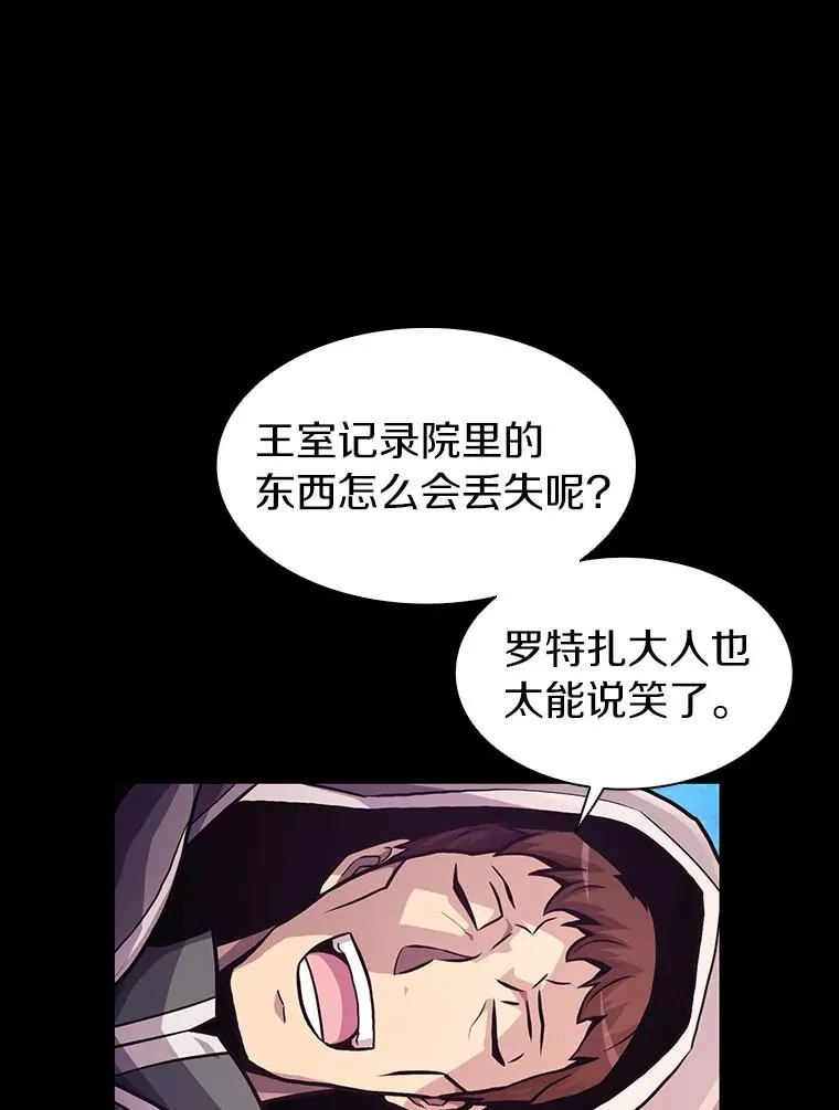 48.顺利逃脱31